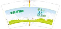 https://tcs.teambition.net/thumbnail/313jdc8bb488a947ad318635d45c6160f44f/w/200/h/200纸杯定做 设计图附件