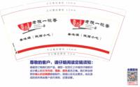 https://tcs.teambition.net/thumbnail/313jdc91ad94c9b53f1981471643434aa263/w/200/h/200纸杯定做 设计图附件