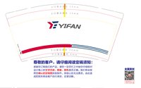 https://tcs.teambition.net/thumbnail/313jdcbaa19bd62000a72228e4f2070c5415/w/200/h/200纸杯定做 设计图附件