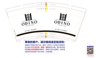 12250616欧第诺墅门 9盎司1000个：韩筱彩儿 一次性定制纸杯、一次性广告纸杯设计图
