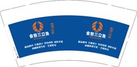 12250630食客三文鱼9盎司1千：tb309883895（微信95） 一次性定制纸杯、一次性广告纸杯设计图