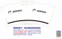 https://tcs.teambition.net/thumbnail/313jdd5689fdc3ba9775a0baa8350fa08919/w/200/h/200纸杯定做 设计图附件