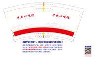 https://tcs.teambition.net/thumbnail/313jdda842eab59018bedfe5a8692f0154d3/w/200/h/200纸杯定做 设计图附件