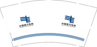 12250625 中国南方电网 9盎司加厚42000个（一千个一箱）：柳柠檬（对公） 一次性定制纸杯、一次性广告纸杯设计图