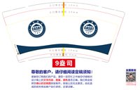 https://tcs.teambition.net/thumbnail/313jddaa8c874382781d06a98d66634954c7/w/200/h/200纸杯定做 设计图附件