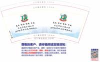 https://tcs.teambition.net/thumbnail/313jddb4e791d0d4b74960564d3b3bac02e8/w/200/h/200纸杯定做 设计图附件