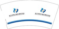 12250705 桂平市西江通达7盎司2千：噜754112314 一次性定制纸杯、一次性广告纸杯设计图