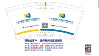 https://tcs.teambition.net/thumbnail/313jde5bc0ac3a9fa661209d744db6108fa7/w/200/h/200纸杯定做 设计图附件
