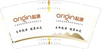 12241001生命起源 9盎司1千：胡新芝1987 一次性定制纸杯、一次性广告纸杯设计图