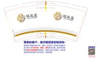 https://tcs.teambition.net/thumbnail/313jde6aa3dd305e6404e3cea1d046f8d400/w/200/h/200纸杯定做 设计图附件