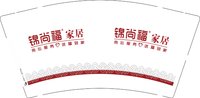 12250624 锦尚福家居9盎司加厚1千：丁花兰 一次性定制纸杯、一次性广告纸杯设计图