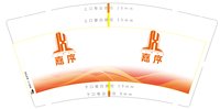https://tcs.teambition.net/thumbnail/313jde8b58650aa7a5d4f6edf6e3a2414333/w/200/h/200纸杯定做 设计图附件