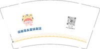 12250614萌佑家儿童辅食馆9盎司1千个：tb9433934_2012 一次性定制纸杯、一次性广告纸杯设计图
