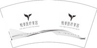 12250620 悦美医疗美容7盎司1千：forever斯娅 一次性定制纸杯、一次性广告纸杯设计图