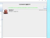 https://tcs.teambition.net/thumbnail/313jdecdd81f423dedccedafd563895886d5/w/200/h/200纸杯定做 设计图附件