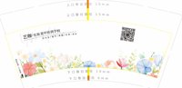 https://tcs.teambition.net/thumbnail/313jdedd3fdb478a86a07d48cca3906f7086/w/200/h/200纸杯定做 设计图附件