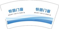 12250620恒固门窗7盎司1千：cruz_lin 一次性定制纸杯、一次性广告纸杯设计图
