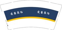 3140621 爱巢装饰 9盎司350g专版1000个：250621-009783252580709 一次性定制纸杯、一次性广告纸杯设计图