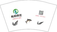 13250702 （改）有机良庄 12盎司1千个加急：不在是孩纸 一次性定制纸杯、一次性广告纸杯设计图