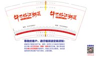 https://tcs.teambition.net/thumbnail/313jdf678bc17d5feda41098d42fe0c86cb0/w/200/h/200纸杯定做 设计图附件