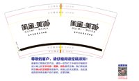 12250604闺蜜·美咖9盎司1千个：刘一庆19880209 一次性定制纸杯、一次性广告纸杯设计图