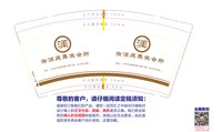 https://tcs.teambition.net/thumbnail/313jdf90e5c32ce88011d3f983328bd516a4/w/200/h/200纸杯定做 设计图附件