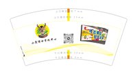 12250611小鹿博士学托中心7盎司1千：阳光的嘟妹妹 一次性定制纸杯、一次性广告纸杯设计图