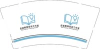 （启迪教师培训工作室）12250630启迪教师培训工作室9盎司1千：guqinqinqinqin 一次性定制纸杯、一次性广告纸杯设计图