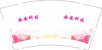 （休白500）12250611安安科技 9盎司1000个：jhsi243 一次性定制纸杯、一次性广告纸杯设计图
