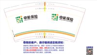 https://tcs.teambition.net/thumbnail/313jdfeedbb361f572acf44ddc69e81202d2/w/200/h/200纸杯定做 设计图附件