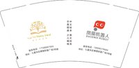 12250606最新（2个logo）凤凰机器人 9盎司5千个；kaibaikaibai高高 一次性定制纸杯、一次性广告纸杯设计图