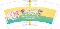 https://tcs.teambition.net/thumbnail/313je048d6426f594aca3ebd224f09b1cac7/w/200/h/200纸杯定做 设计图附件