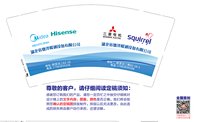 12250630美的 9盎司1千：永往直前0713 一次性定制纸杯、一次性广告纸杯设计图