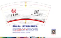 https://tcs.teambition.net/thumbnail/313je090b30fbb27c01b5728e91fdd540d9d/w/200/h/200纸杯定做 设计图附件