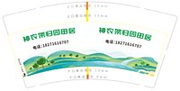 https://tcs.teambition.net/thumbnail/313je0c11822c949af00d113852f5870ad82/w/200/h/200纸杯定做 设计图附件