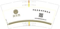 https://tcs.teambition.net/thumbnail/313je0dfcbf1967081762fc88bdfcabeeedf/w/200/h/200纸杯定做 设计图附件