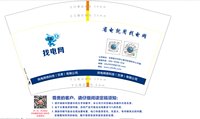 12250623找电网络科技12盎司1千：醉玲珑129 一次性定制纸杯、一次性广告纸杯设计图