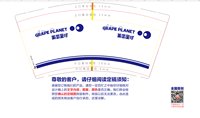 https://tcs.teambition.net/thumbnail/313je13b5ba40df6b549d67ae78042bc3e9f/w/200/h/200纸杯定做 设计图附件