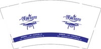（印500修白杯）12250622领翼翱翔 9盎司1千：yancyyao 一次性定制纸杯、一次性广告纸杯设计图