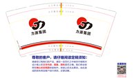 https://tcs.teambition.net/thumbnail/313je179ae1554ccb19de469eb5f63b93b0f/w/200/h/200纸杯定做 设计图附件