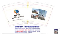 https://tcs.teambition.net/thumbnail/313je18ef17d19e2d073eedba2c8112d1137/w/200/h/200纸杯定做 设计图附件