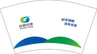 12250611安徽远景12盎司1千：沁水冰歌 一次性定制纸杯、一次性广告纸杯设计图