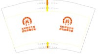 https://tcs.teambition.net/thumbnail/313je1b06d09bc8c3e6b4329f57877dc2cde/w/200/h/200纸杯定做 设计图附件