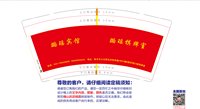 12250624 璐瑶宾馆9盎司五千个：wlf15251747116 一次性定制纸杯、一次性广告纸杯设计图