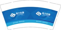 12250630蓝大传媒9盎司1千（拼接条尽量控制对齐）：丫丫是只小肥鸭 一次性定制纸杯、一次性广告纸杯设计图