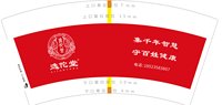 https://tcs.teambition.net/thumbnail/313je24017b7ee5796f41c25fab1edbe1e0a/w/200/h/200纸杯定做 设计图附件