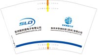 13250619（DOBEST）苏州斯利德电子有限公司 12盎司5000个加急：yzcmzsz 一次性定制纸杯、一次性广告纸杯设计图