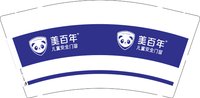 （印500只修白）12250611美百年9盎司加厚1千：mmm19950122 一次性定制纸杯、一次性广告纸杯设计图
