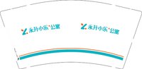 15250704永升小乐公寓 9盎司1000个：xinyangtama 一次性定制纸杯、一次性广告纸杯设计图