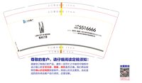 12250619谯城之恋 9盎司加厚4千加急：一粒沙呗呗 一次性定制纸杯、一次性广告纸杯设计图
